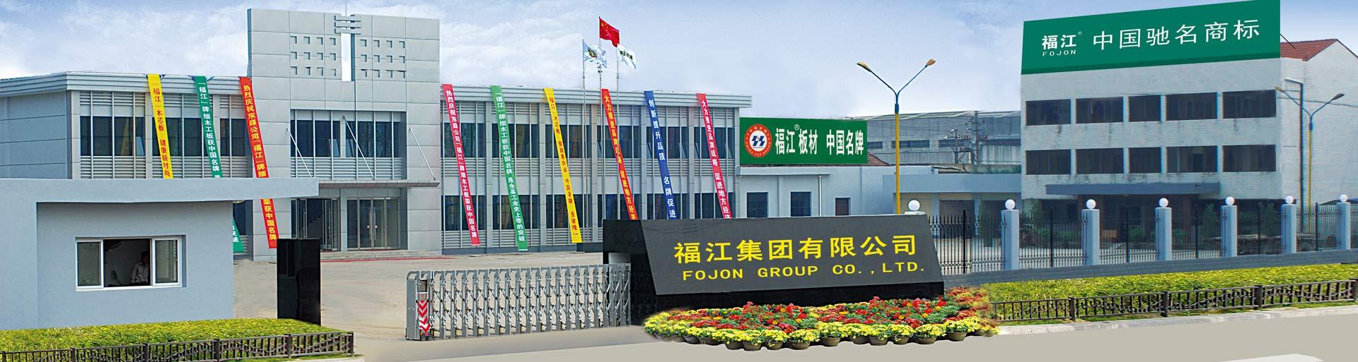 西安細木工板銷售