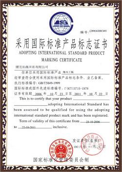 西安生態(tài)板