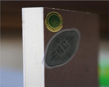 西安木工板分享裝修必備的獨(dú)家秘訣