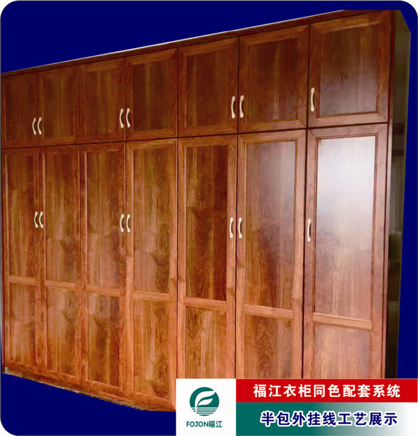 西安生態(tài)板